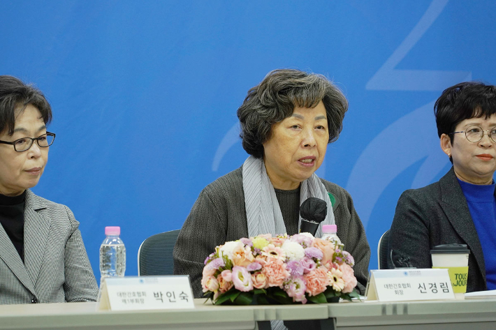 신경림 대한간호협회 회장. 간호협회 제공