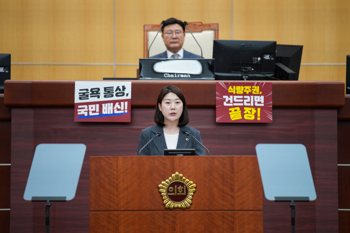 서난이 전북도의원. 전북도의회 제공