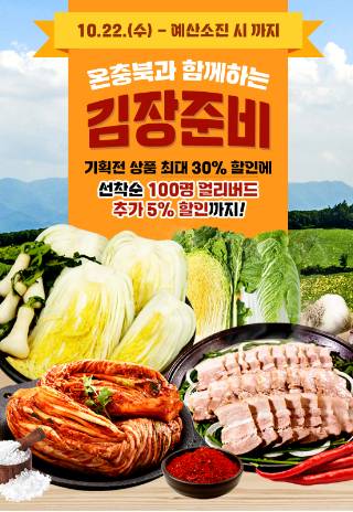 충북도 제공