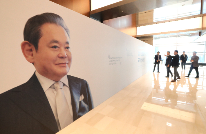 고(故) 이건희 삼성 선대회장. 연합뉴스