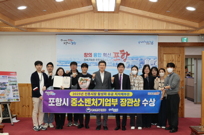 포항시 제공