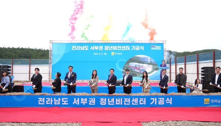 김영록 전라남도지사가 21일 무안 오룡리에서 열린 '전라남도 서부권 청년비전센터 기공식'에 참석해 주요 내빈과 시삽 퍼포먼스를 하고 있다. 전라남도 제공