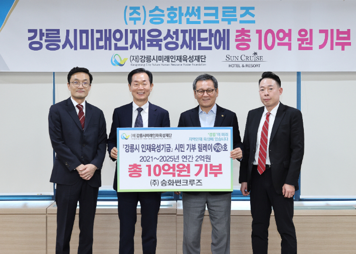 강릉시 제공