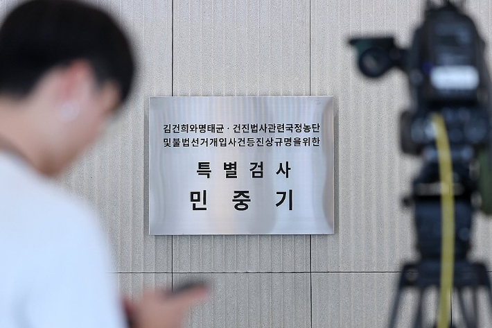 연합뉴스