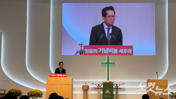 이번 성회는 '회복'을 주제로 목포 사랑의 교회 백동조 목사가 강사로 말씀을 전했다. 최진성 아나운서