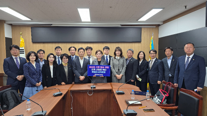 창원시의회 민주당의원단 제공 