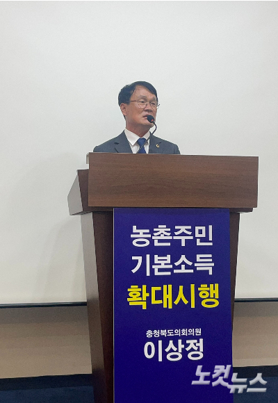이상정 의원. 박현호 기자