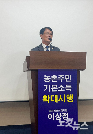 이상정 의원. 박현호 기자