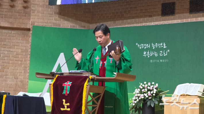 김한호 신임 노회장(춘천동부교회 담임). 최재훈VJ