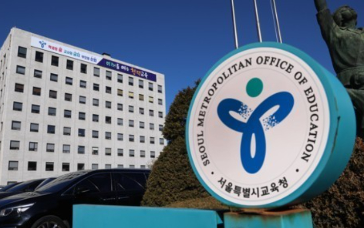 연합뉴스