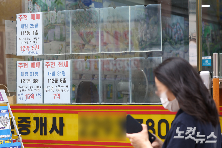 서울 성동구의 한 공인중개사무소 앞에 매물칸이 비어있다. 류영주 기자