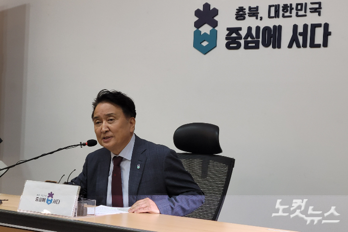 김영환 충청북도지사. 박현호 기자