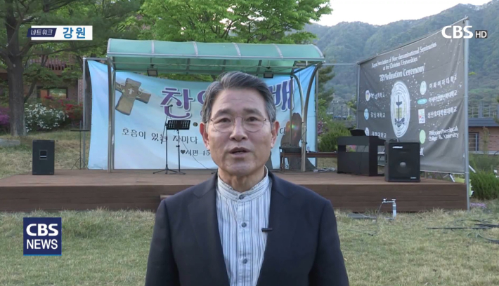 산천무지개교회 윤재선 목사