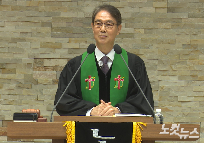 예장통합 충청노회 신조우 노회장. 충북CBS