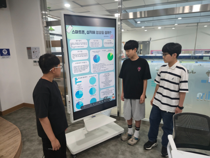 산출물 발표회. 충북자연과학교육원 제공