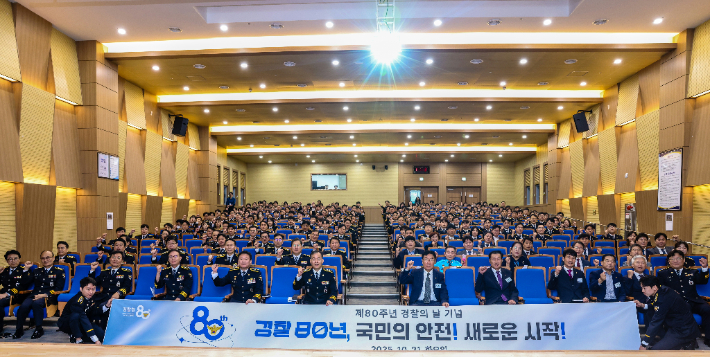 경남경찰청 제공 