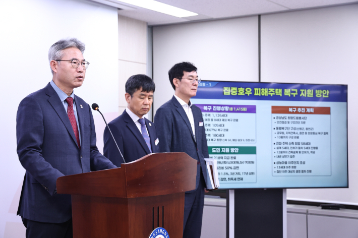 신종우 도시주택국장 브리핑. 경남도청 제공 