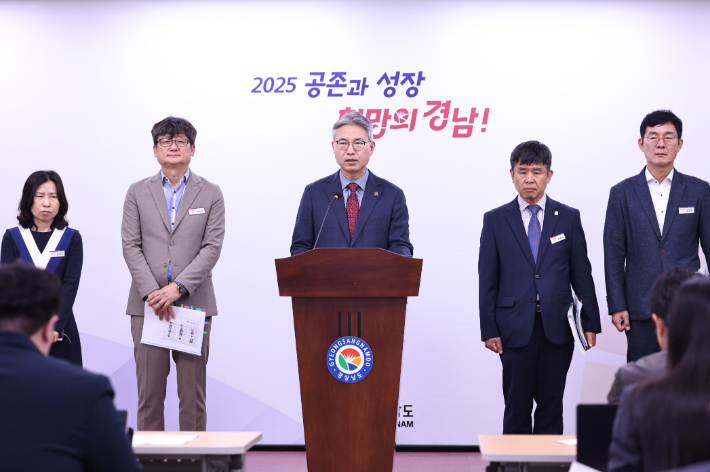 경남도 도시주택국 브리핑. 경남도청 제공 