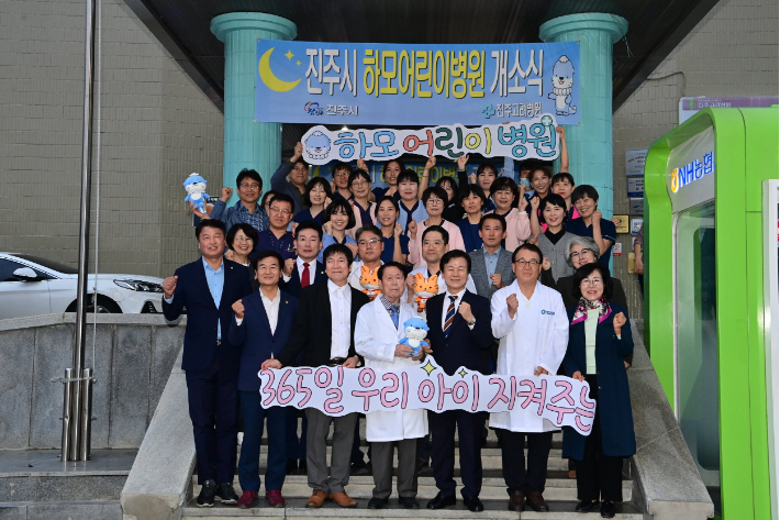 진주시청 제공