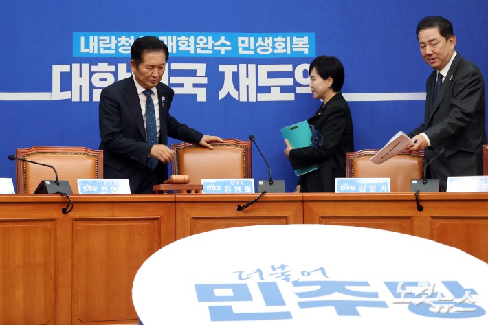 최고위 참석하는 정청래-김병기