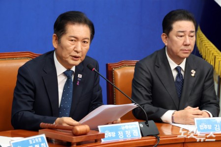 최고위 발언하는 정청래 대표
