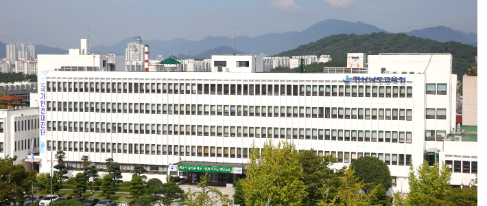 경남교육청 제공