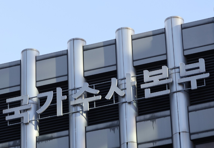 연합뉴스