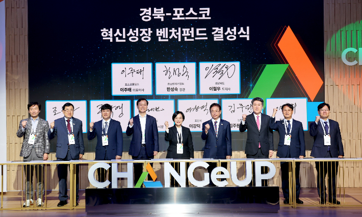 경상북도 제공