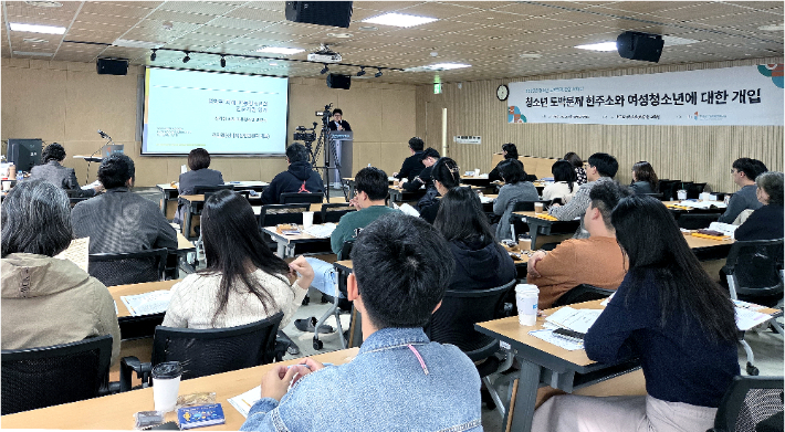 한국도박문제예방치유원은 21일 유관기관과 함께 도박문제 청소년에 대한 개입 방안 모색을 위해 '2025년 청소년 도박문제 연합 세미나'를 진행했다.  한국도박문제예방치유원 제공