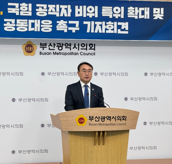 노 후보는 22일  부산시의회 브리핑룸에서 기자회견을 열고 "부산시 16개 기초자치단체장 중 4명의 구청장이 공직선거법, 정치자금법, 이해충돌 등으로 수사를 받거나 재판을 받고 있다"며 "이들 모두 국민의힘 소속"이라고 지적했다. 부산시의회 제공