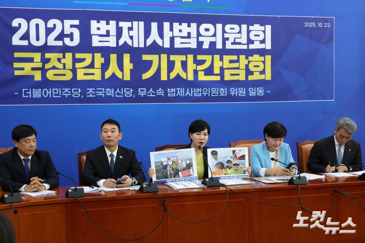 더불어민주당 전현희 의원이 22일 서울 여의도 국회에서 열린 더불어민주당·조국혁신당·무소속 법사위원 