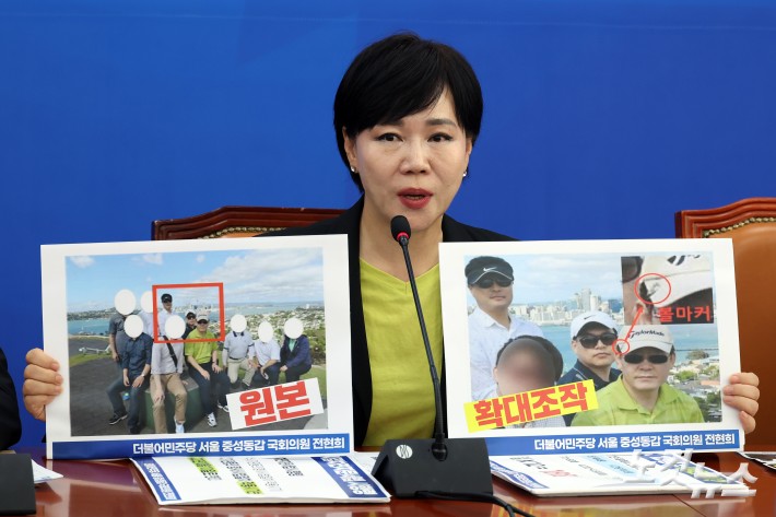 더불어민주당 전현희 의원이 22일 서울 여의도 국회에서 열린 더불어민주당·조국혁신당·무소속 법사위원 