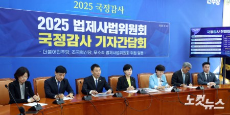 더불어민주당 김용민 법사위 간사가 22일 서울 여의도 국회에서 열린 더불어민주당·조국혁신당·무소속 법사위원 