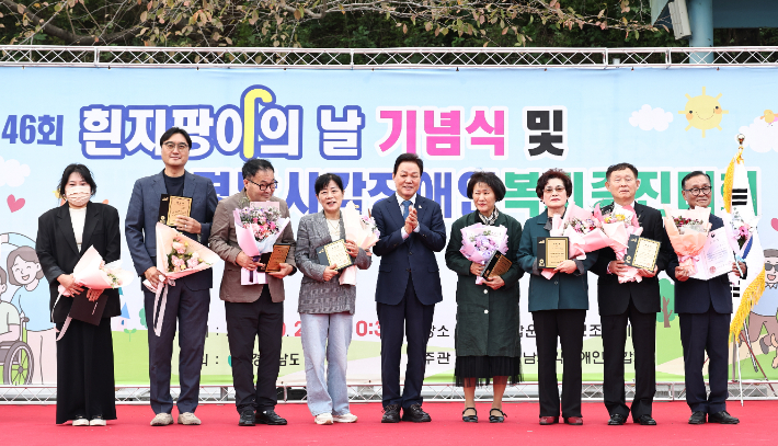 흰 지팡이의 날 기념식. 경남도청 제공 