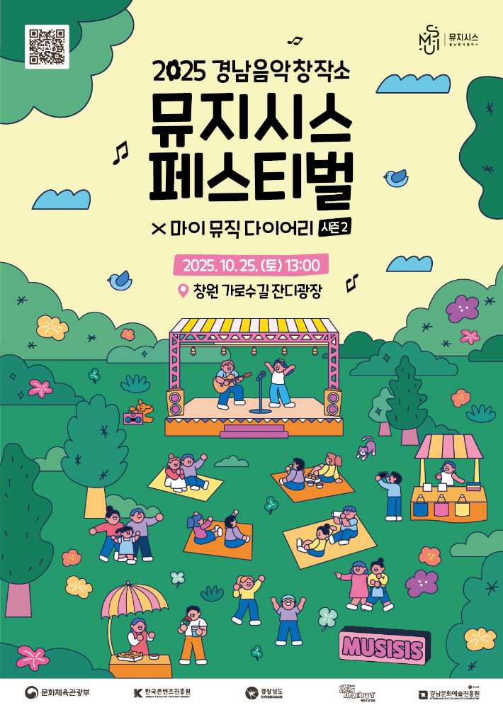 경남도청 제공 