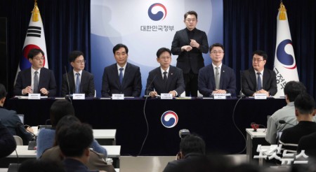 범부처 정보보호 종합대책 발표