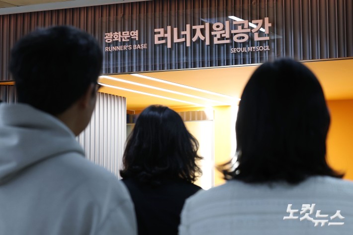 22일 오후 서울 종로구 광화문역에 '러너지원공간(Runner's Base)'이 조성돼 있다.서울시는 지하철 역사 유휴공간을 생활체육 거점으로 바꾼다고 밝혔다. 광화문역·회현역·월드컵경기장역에 '러너지원공간'을 조성해 탈의실, 보관함, 파우더룸과 러닝용품 자동판매기를 갖추고, 모닝 러닝 등 맞춤 프로그램을 운영한다. 운영시간은 매일 오전 5시 30분~오후 11시로 지하철 운행 시간에 맞춘다.