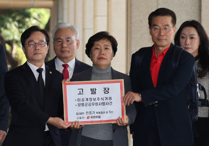 국민의힘 조배숙 사법정의수호 및 독재저지 특별위원회 위원장과 숨진 채 발견된 경기 양평군청 소속 공무원의 변호를 담당한 박경호 변호사가 22일 서울 서초구 서울중앙지검에서 민중기 특별검사에 대해 자본시장법위반, 직권남용 등의 혐의로 고발을 위해 이동하고 있다. 연합뉴스