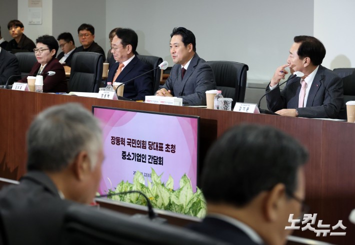 중소기업인 만난 장동혁 대표