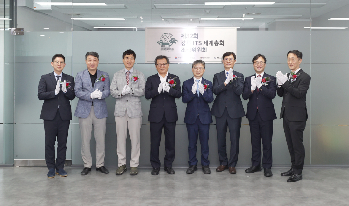 2026 강릉 ITS 세계총회 조직위 사무국 개소식. 강릉시 제공