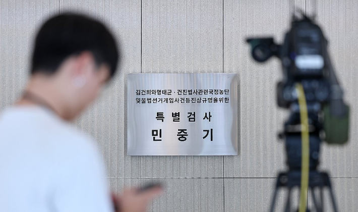 연합뉴스