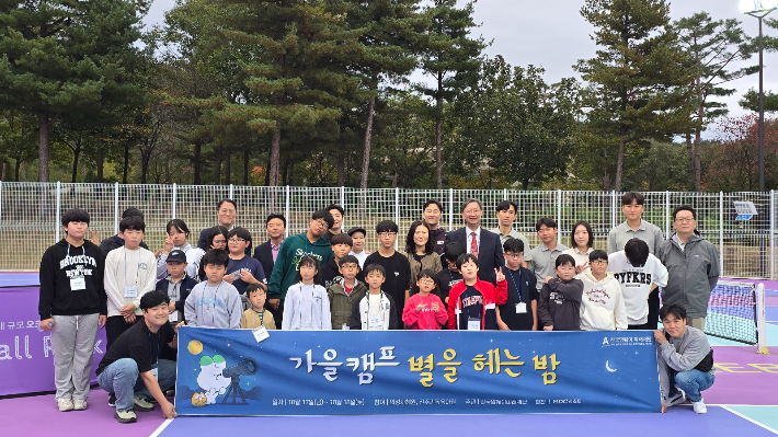 진주기독육아원 제공