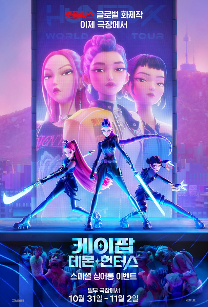 CJ CGV 제공
