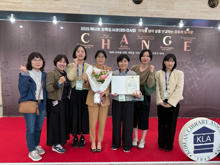 전주 완산도서관, 문체부 우수도서관 선정