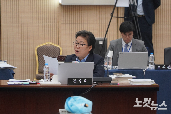 질의하는 문정복 의원. 심동훈 기자