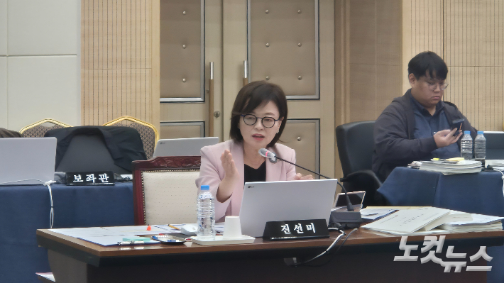 질의하는 진선미 의원. 심동훈 기자