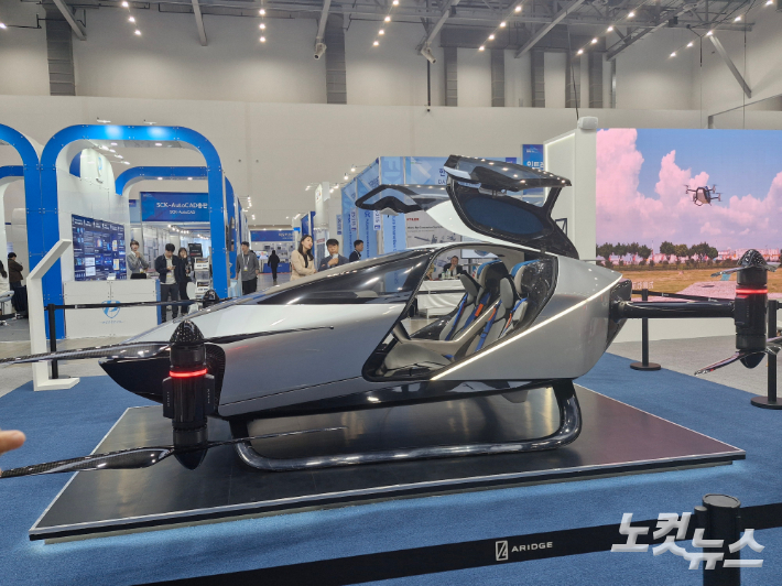 샤오펑의 플라잉카 X2. 박희원 기자