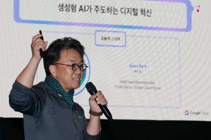 충북 제조기업 디지털 혁신 성과공유 세미나. 충북도 제공