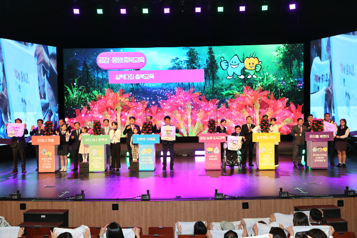 충북교육청 제공