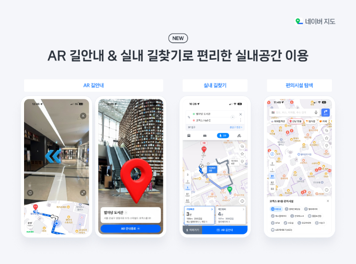 네이버 제공